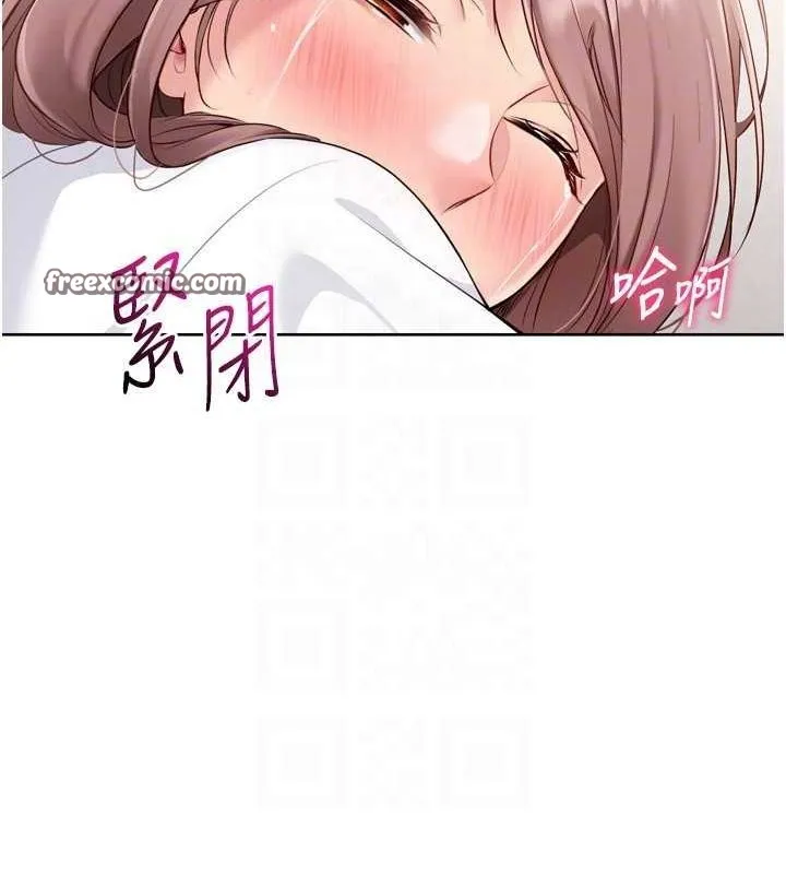 第29话-妳下面那张嘴好诚实 80